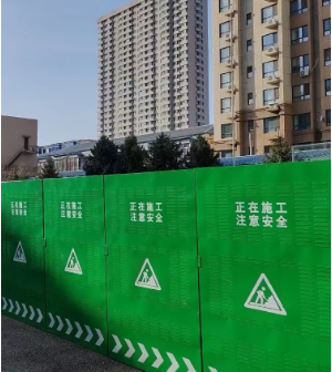 施工围挡
